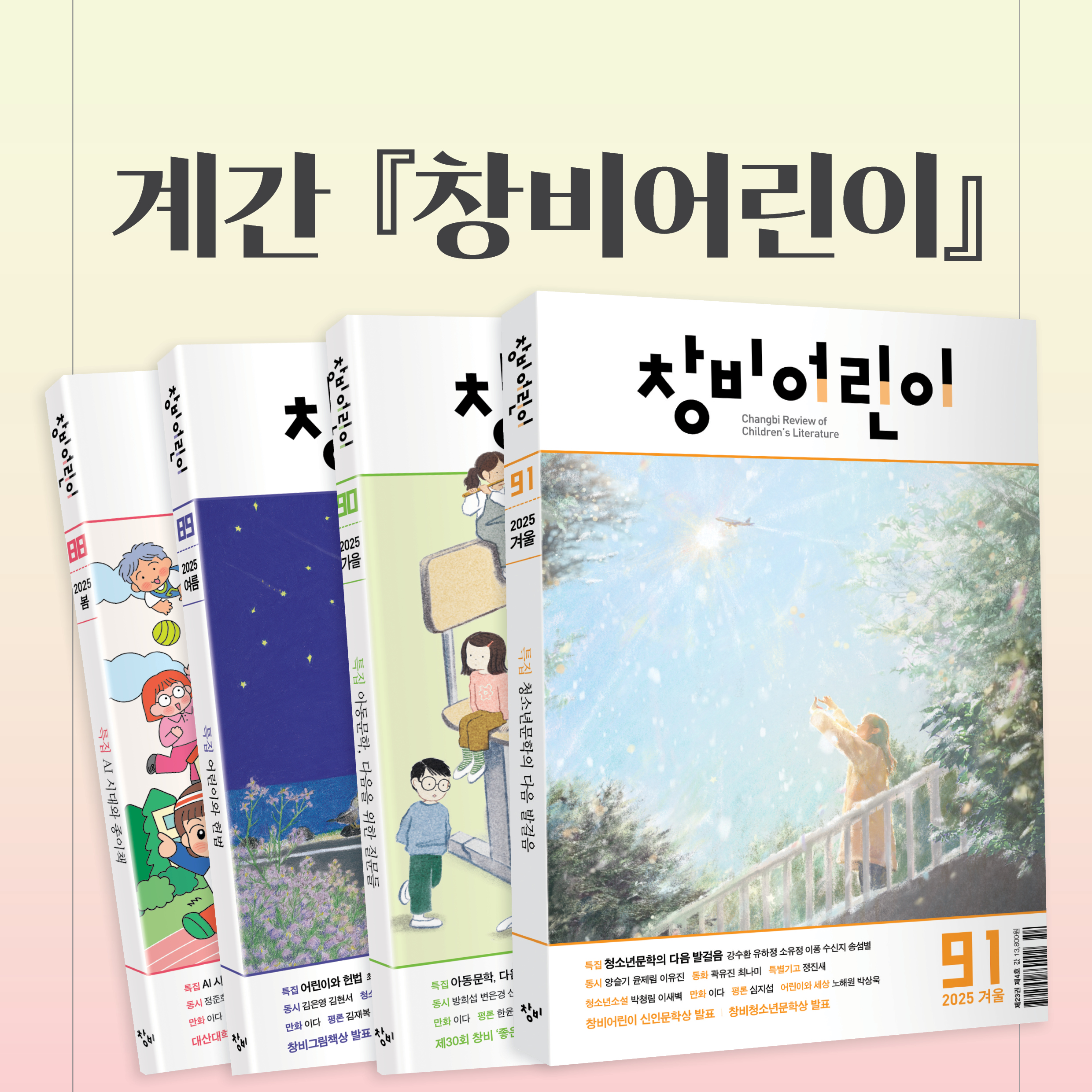 표지
